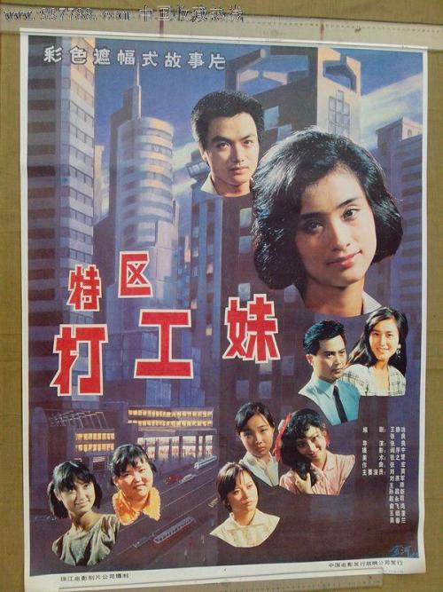 日本第一福祉大学文凭毕业证怎么买假的
